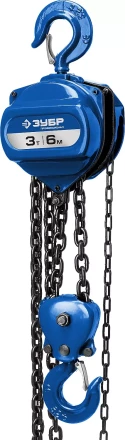 Таль цепная ЗУБР &quot;ЭКСПЕРТ&quot; шестеренная, 3т / 6м 43082-3 купить в Уфе