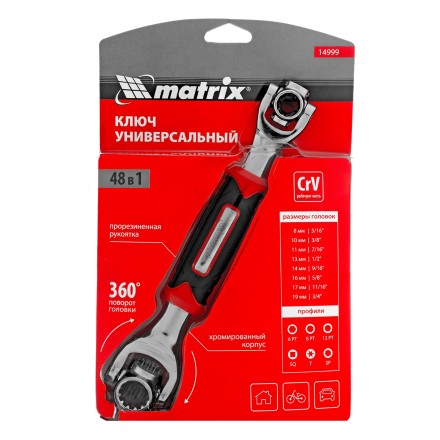 Ключ универсальный 48 в 1, СrV, 8-19мм, Spline Matrix 14999 купить в Уфе