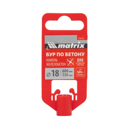 Бур по бетону Matrix, 18 x 600 мм, SDS PLUS c крестовой пластиной 70923 купить в Уфе