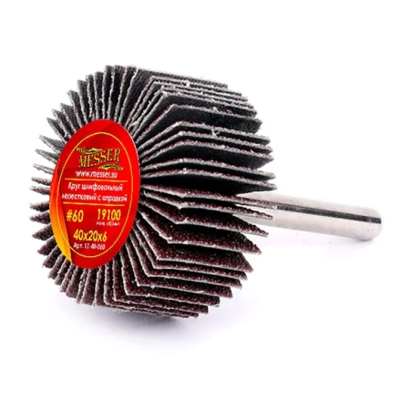 Круг MESSER шлифовальный лепестковый с оправкой (на шпильке) 40х20х6  #60 купить в Уфе