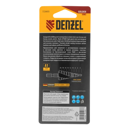 Сверло ступенчатое Denzel 723603 4-6-8-10-12-14-16-18-20 мм, Р6М5, 6-гр. хвостовик купить в Уфе