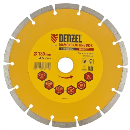Диск алмазный отрезной сегментный 180 х 22,2 мм сухая резка DENZEL артикул 73103 купить в Уфе