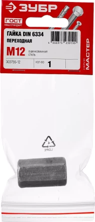 Гайка DIN 6334 переходная, M12, 1 шт, оцинкованная, ЗУБР 303756-12 купить в Уфе