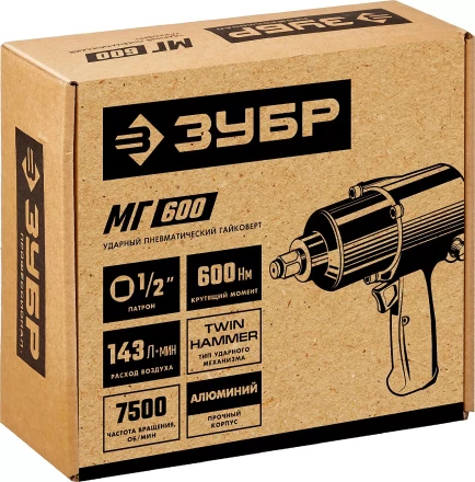Ударный пневмогайковерт МГ-600 64280 серия МАСТЕР купить в Уфе