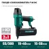 Степлер пневматический 2 в 1 F18/50C 31962 купить в Уфе