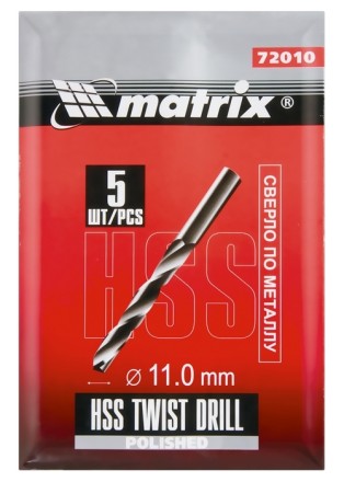 Сверло по металлу 11 мм полированное HSS 5 шт цилиндрический хвостовик MATRIX 72010 купить в Уфе