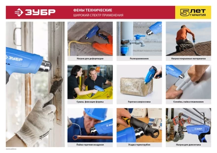 Фен технический + кейс ФТ-П1800 К серия ПРОФЕССИОНАЛ купить в Уфе