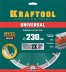 Диск алмазный отрезной для УШМ UNIVERSAL 36680-230 купить в Уфе