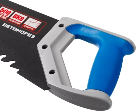 Ножовки по пенобетону БЕТОНОРЕЗ серия ПРОФЕССИОНАЛ купить в Уфе