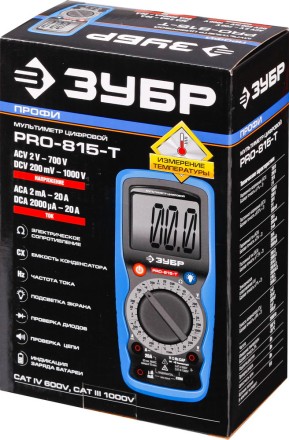 Мультиметры PRO-815-T цифровой серия ПРОФЕССИОНАЛ купить в Уфе
