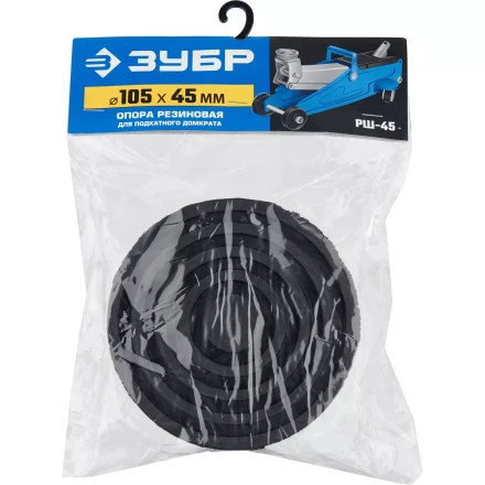 Опора резиновая для домкрата серия ПРОФЕССИОНАЛ купить в Уфе