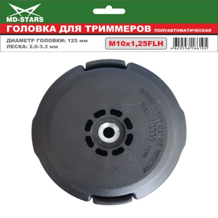 Головка для триммера DL-1240 купить в Уфе