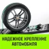 Ремень стяжной автовозный HITCH REGULAR 50мм STF 400DaN 3000кг 3м резин контр 750мм поворотн J-крюки (SZ068108) купить в Уфе