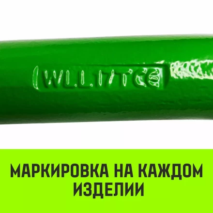 Звено овальное с доп. звеньями A-346 HITCH Т8 кл 20 т (SZ071396) купить в Уфе