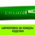 Звено овальное с доп. звеньями A-346 HITCH Т8 кл 20 т (SZ071396) купить в Уфе