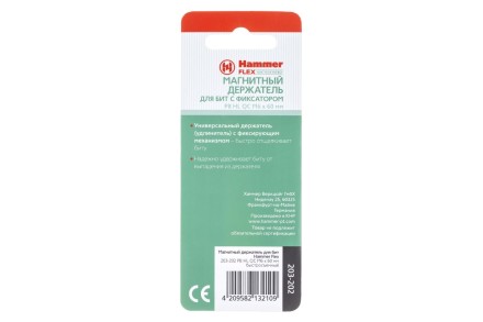 Держатель HAMMER 60мм (203-202) купить в Уфе