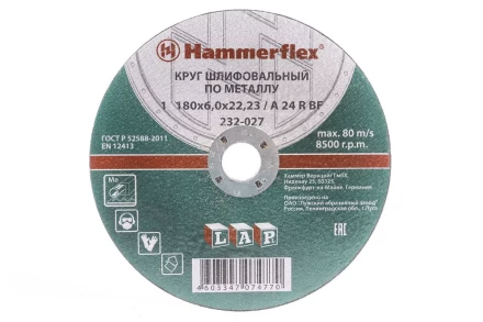 Круг зачистной HAMMER 180х6х22мм 14А купить в Уфе