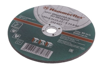Круг зачистной HAMMER 180х6х22мм 14А купить в Уфе
