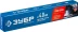 ЗУБР Д 4.0 х 450 мм, 5 кг в коробке, УОНИ 13/55 с основным покрытием, электрод сварочный, Профессионал (40025-4.0) купить в Уфе