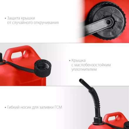 ЗУБР 10 л, пластиковая канистра (38366-10) купить в Уфе