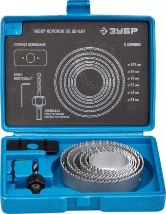 Набор ЗУБР &quot;ЭКСПЕРТ&quot; Коронки по дереву 51-102мм, державка с опорным основанием, имбусовый ключ 2,5м, 8 предметов 2955-H08_z01 купить в Уфе