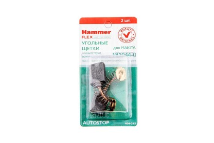 Щетки угольные HAMMER 404-215 Щетки угольные (2шт.) для Makita (СВ-153) AUTOSTOP купить в Уфе
