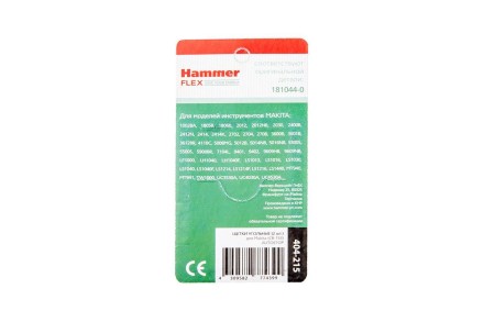 Щетки угольные HAMMER 404-215 Щетки угольные (2шт.) для Makita (СВ-153) AUTOSTOP купить в Уфе