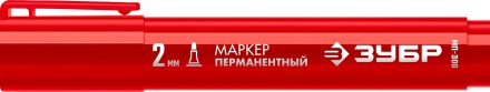 ЗУБР МП-300 красный, 2 мм перманентный маркер (06322-3) купить в Уфе