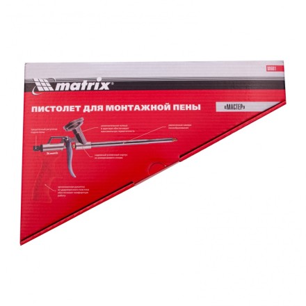Пистолет для монтажной пены Мастер Matrix 88681 купить в Уфе