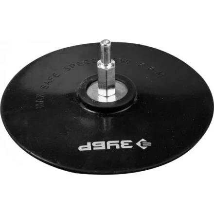 Тарелка опорная ЗУБР &quot;МАСТЕР&quot; резиновая для дрели под круг на липучке, d 150 мм, шпилька d 8 мм 3577-150 купить в Уфе