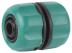 Муфта RACO &quot;Original&quot; (шланг-шланг), 1/2&quot; 4250-55211C купить в Уфе