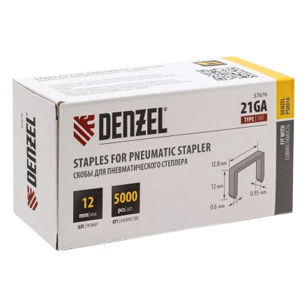 Скобы 21GA для пнев. степл., 12мм, шир. - 0,95мм, тол. - 0,6мм, шир. скобы - 12,8мм, 5000шт Denzel 57676 купить в Уфе