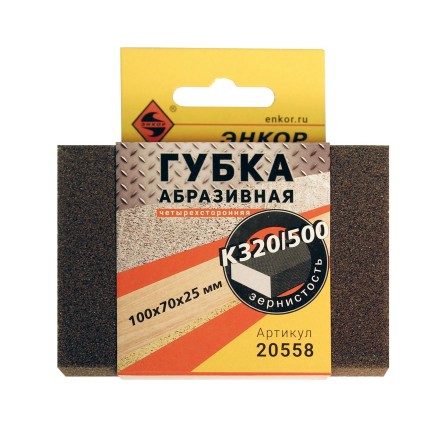 Губка абразивная четырехсторонняя 100х70х25мм К320/500 Энкор 20558 купить в Уфе
