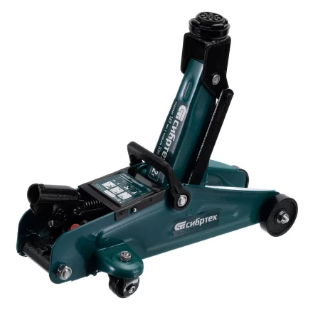 Домкрат гидравлический подкатной Сибртех 50832, 2 т, 127-330 мм купить в Уфе