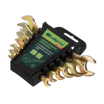 Набор ключей рожковых 6-17 мм, 6 шт, желтый цинк Сибртех 15279 купить в Уфе