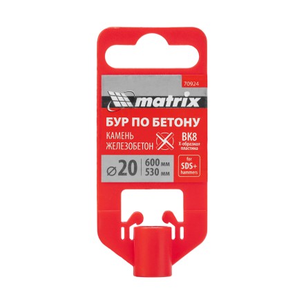 Бур по бетону Matrix, 20 x 600 мм, SDS PLUS c крестовой пластиной 70924 купить в Уфе