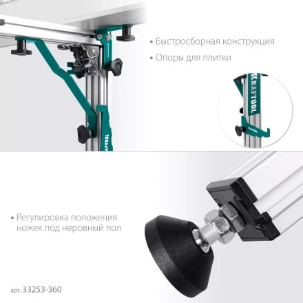 Стол для крупноформатной плитки KRAFTOOL 33253-360 купить в Уфе