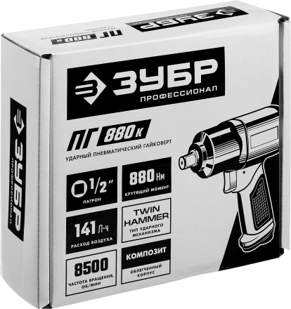Ударный пневмогайковерт ПГ-880к 64250 серия ПРОФЕССИОНАЛ купить в Уфе
