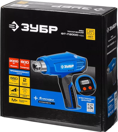 Фен технический ФТ-П2000 М2Д серия ПРОФЕССИОНАЛ купить в Уфе