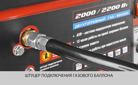 Генератор многотопливный ЗЭСГ-2200-М2 серия МАСТЕР купить в Уфе