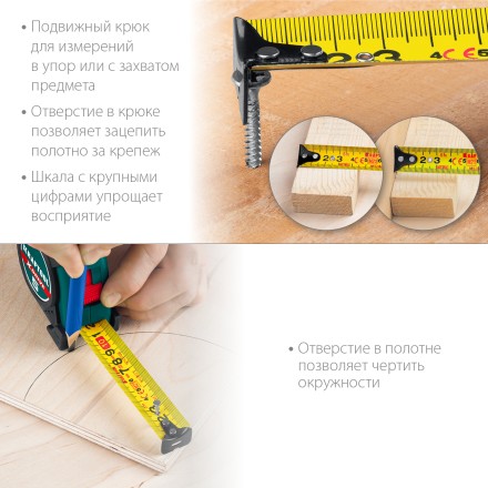 Рулетка с ударостойким обрезиненным корпусом 34122-10 купить в Уфе