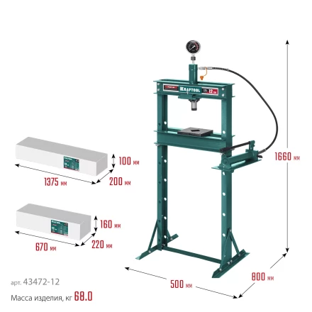 Прессы гидравлические с гидронасосом и манометром 43472-12 купить в Уфе