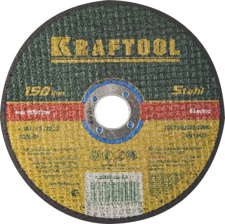 Круги отрезные абразивные по металлу KRAFTOOL 36250-150-2.5 купить в Уфе