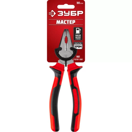 Губцевый инструмент серия МАСТЕР купить в Уфе