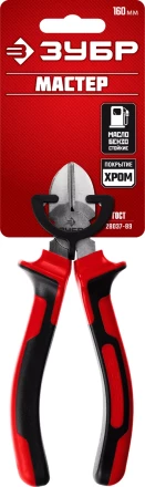 Губцевый инструмент серия МАСТЕР купить в Уфе