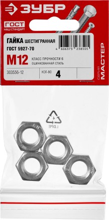Гайка ГОСТ 5927-70, M12, 4 шт, кл. пр. 6, оцинкованная, ЗУБР 303556-12 купить в Уфе