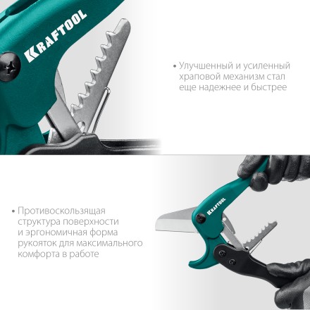 EXPERT. Труборез для металлопластиковых труб 23381-42 купить в Уфе