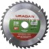 Диск пильный &quot;Optimal cut&quot; по дереву, 230х30мм, 36Т, URAGAN 36801-230-30-36 купить в Уфе