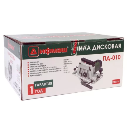 Дисковая пила Дифмаш ПД-010 купить в Уфе