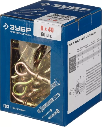 Болты анкерные с кольцом коробка серия ПРОФЕССИОНАЛ купить в Уфе